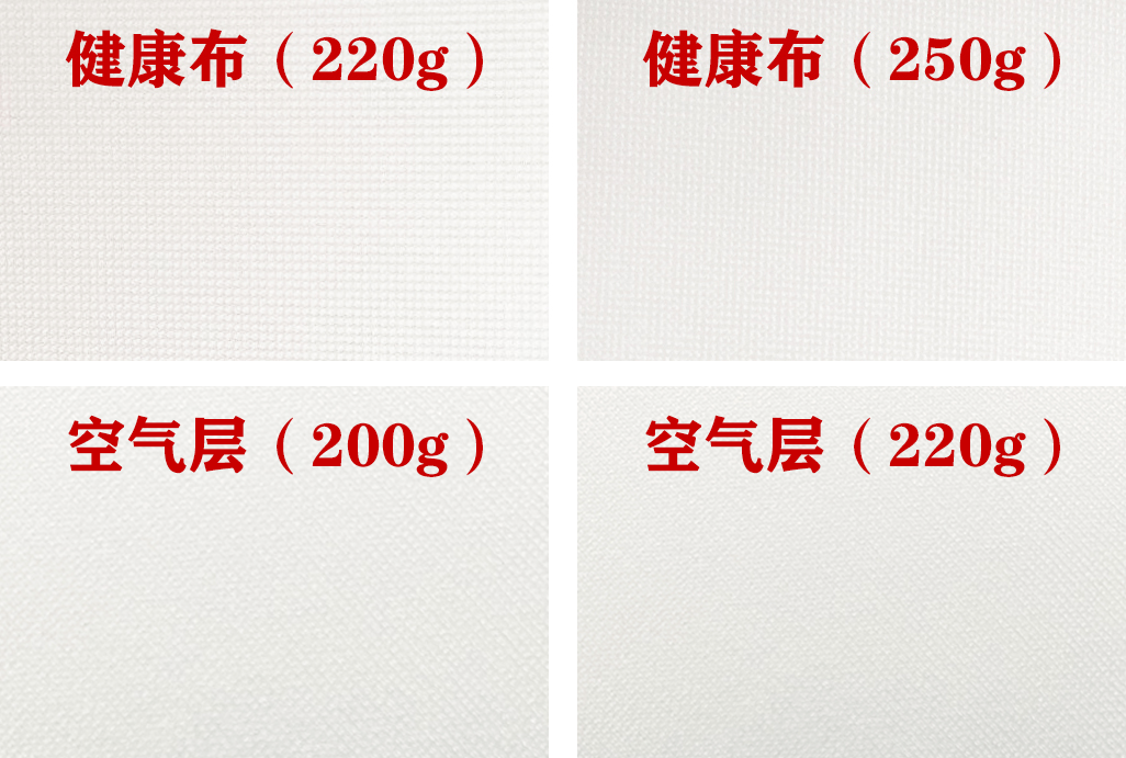 1659602863421532.png 空氣層200g-02.png