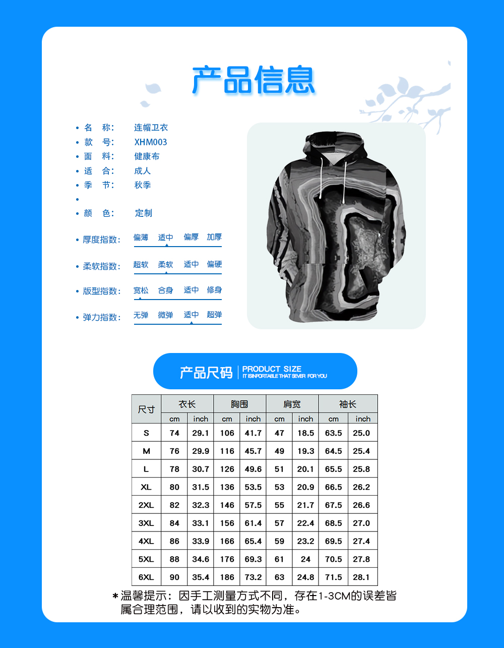 1713146541433920.jpg XHM003.jpg