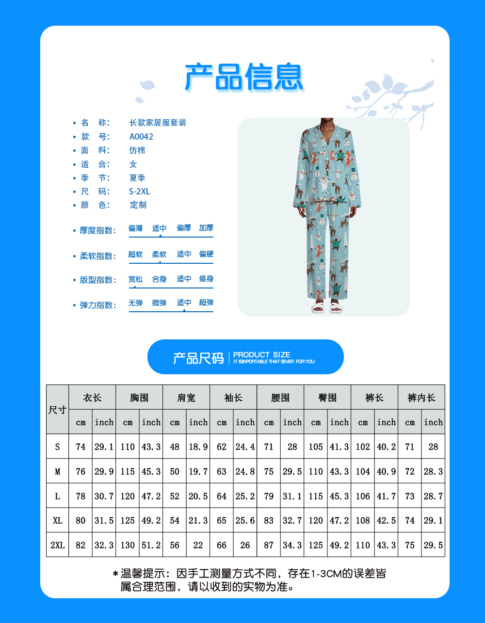 1720918269876255.jpg A0042.jpg