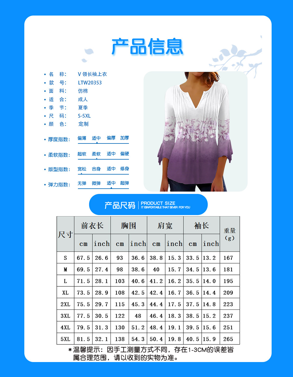 1726022583281130.jpg LTW20353.jpg