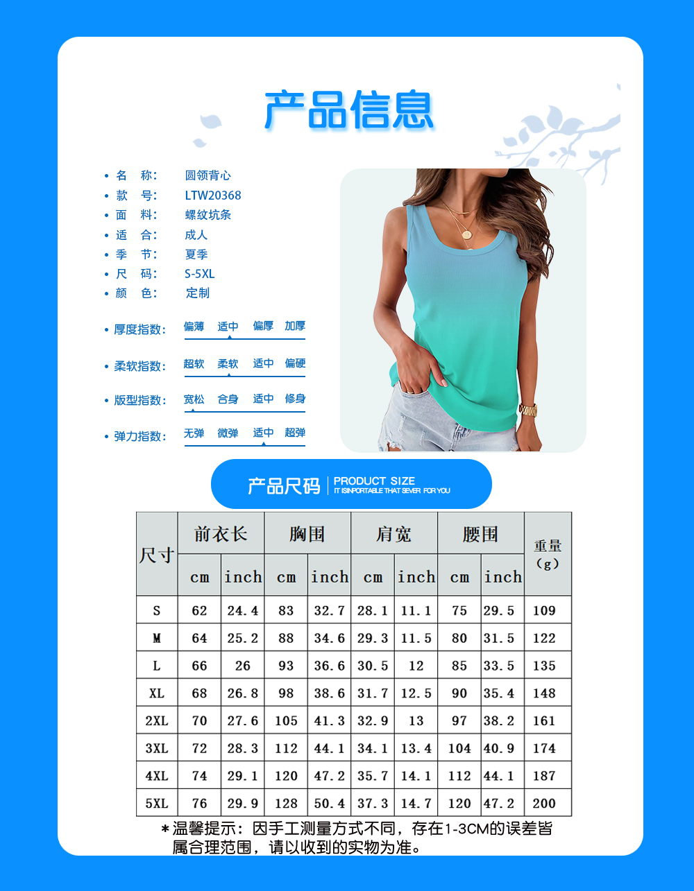 1726024238137953.jpg LTW20368.jpg