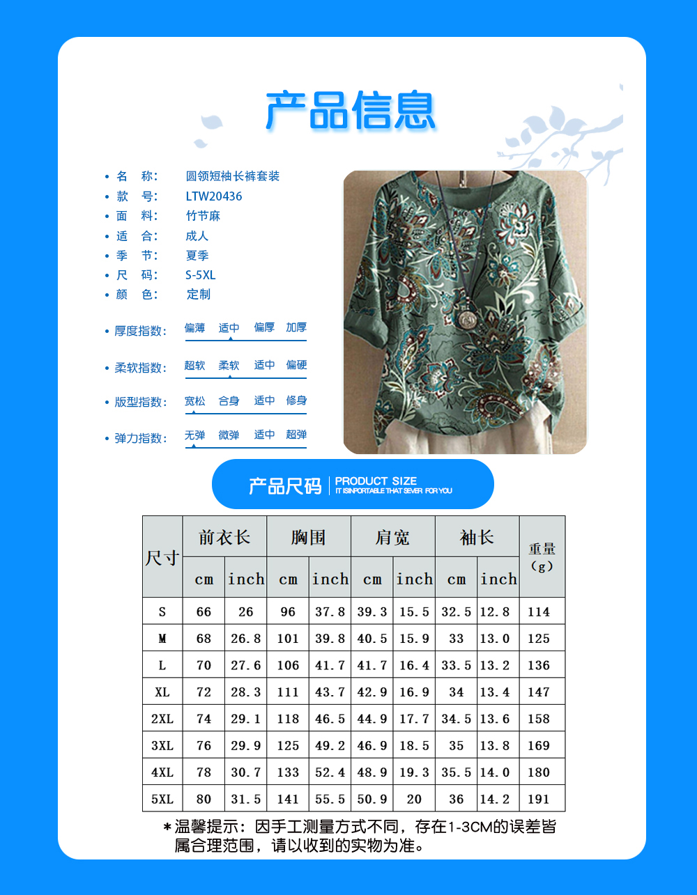 1726025739725774.jpg LTW20436.jpg