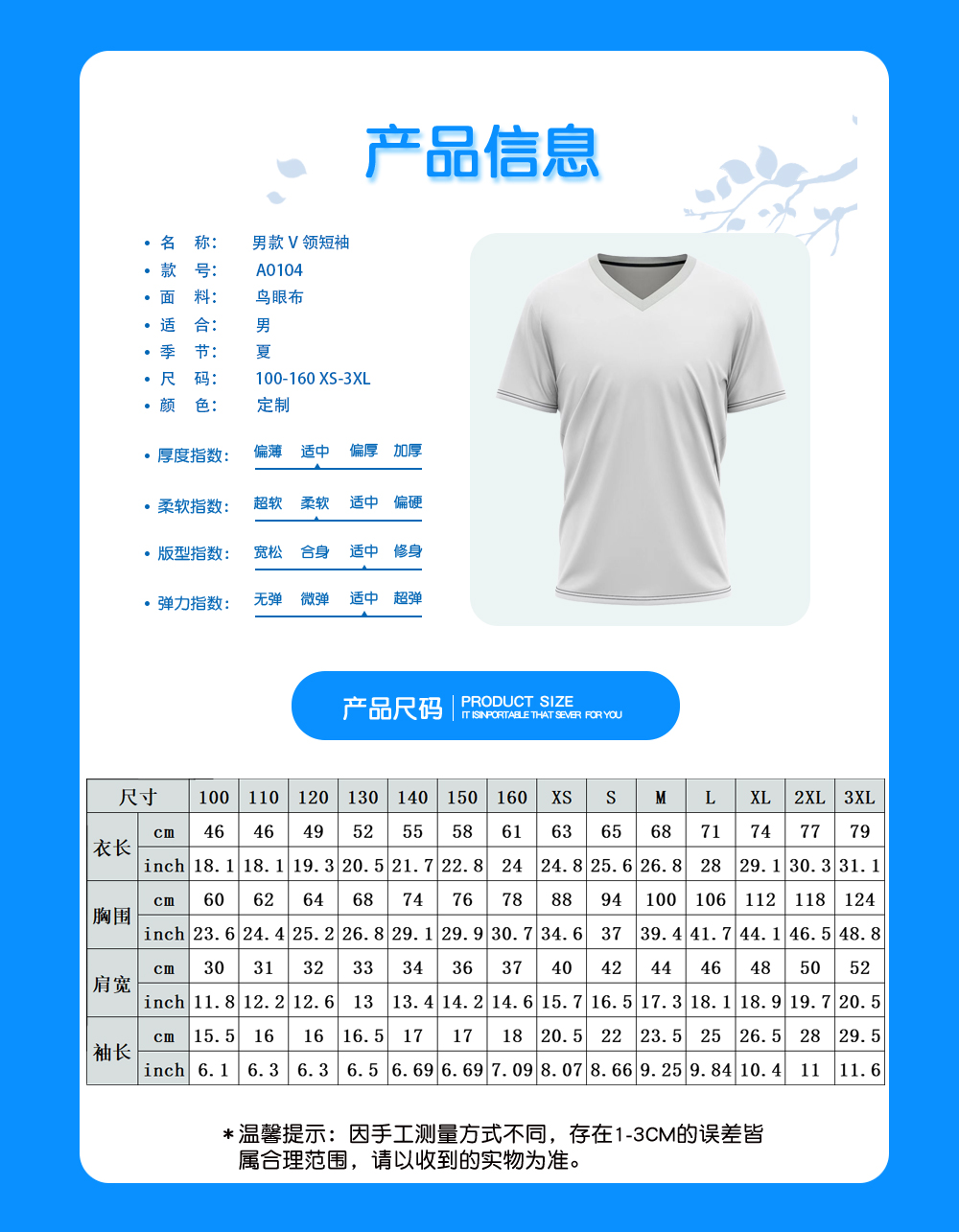 1726280589123803.jpg A0104.jpg