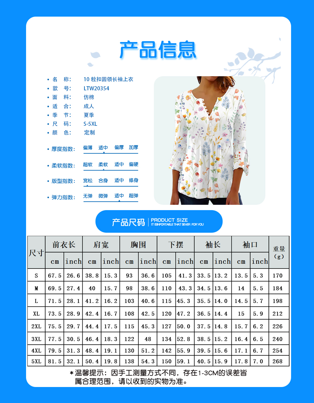 1726813967269618.jpg LTW20354.jpg