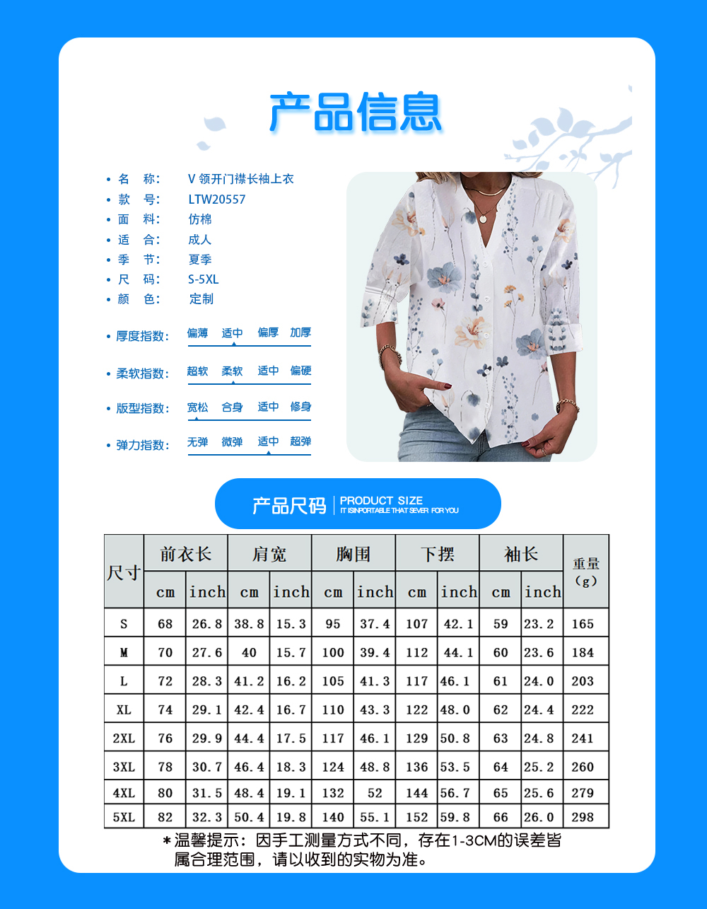 1727491633275765.jpg LTW20557.jpg